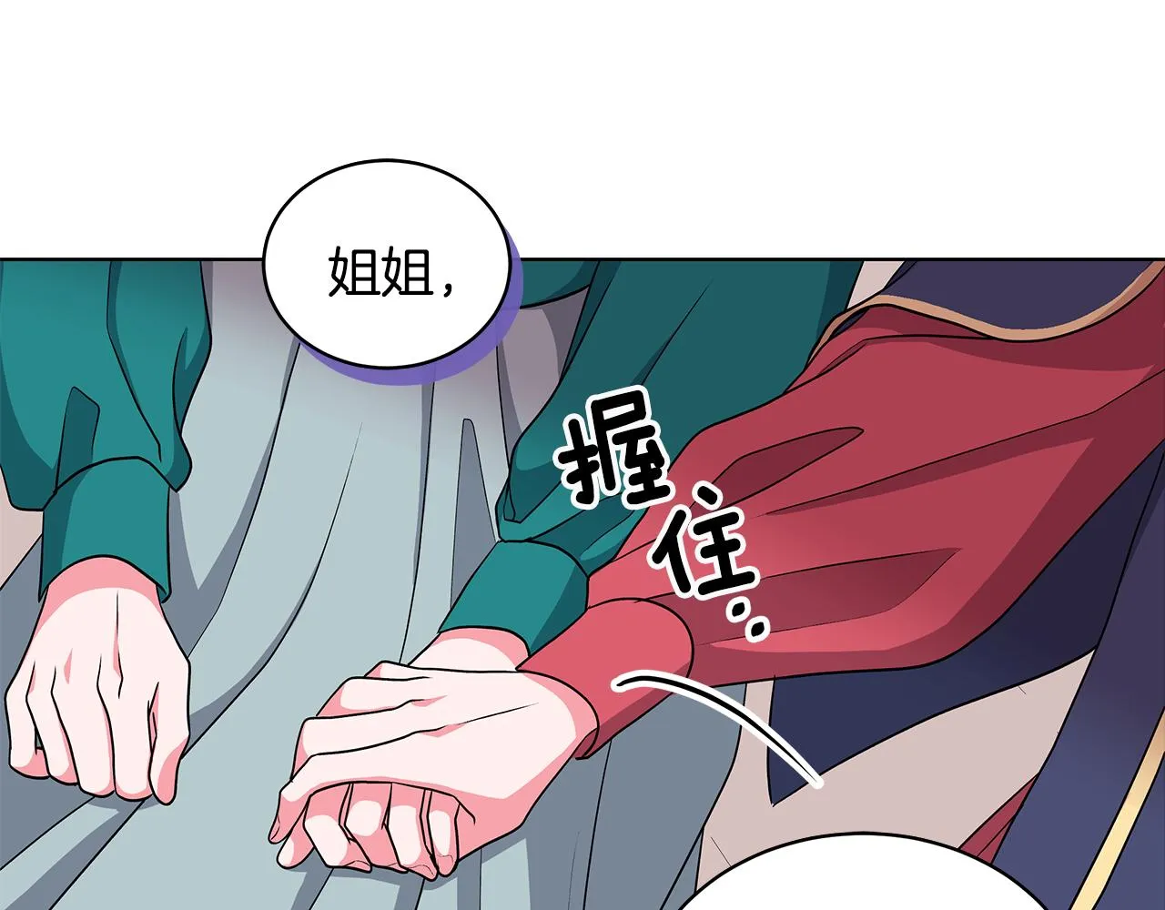 第363页