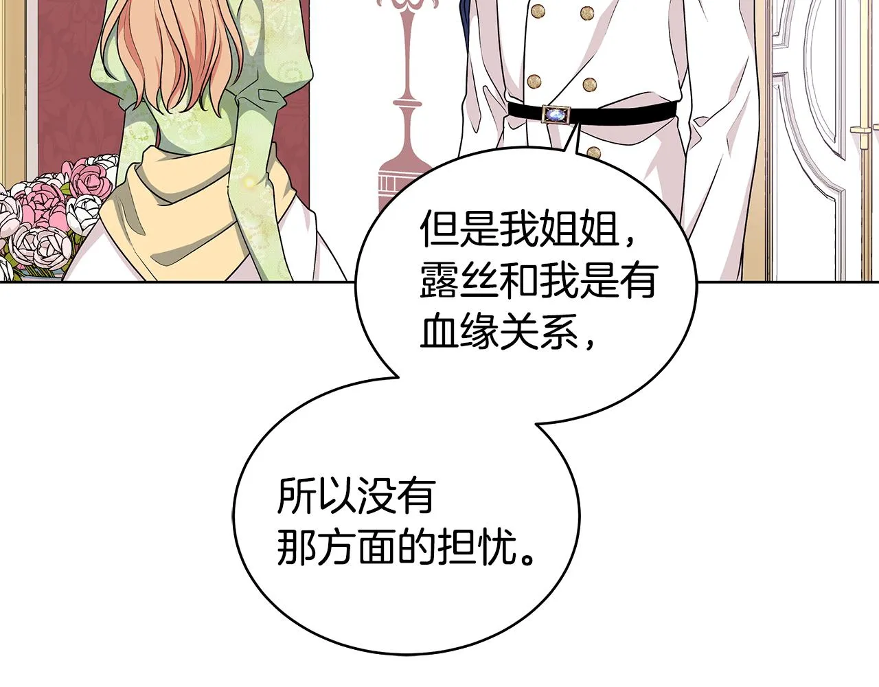 第360页