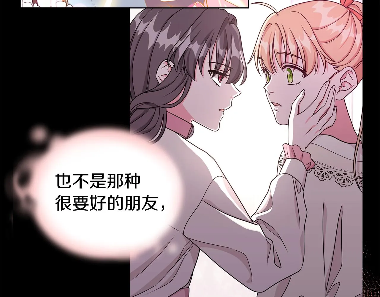 第237页