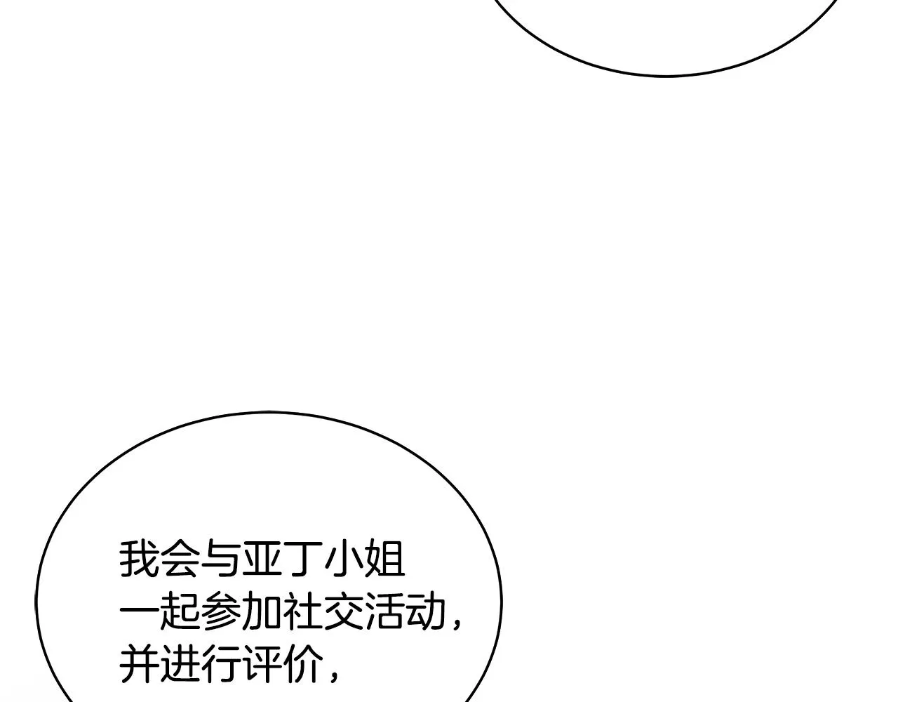 第342页