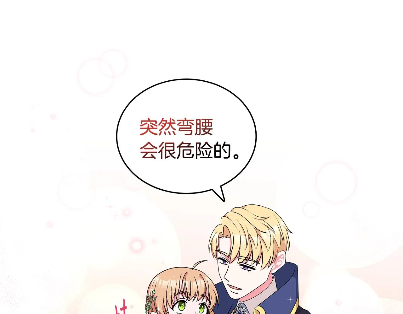 第360页