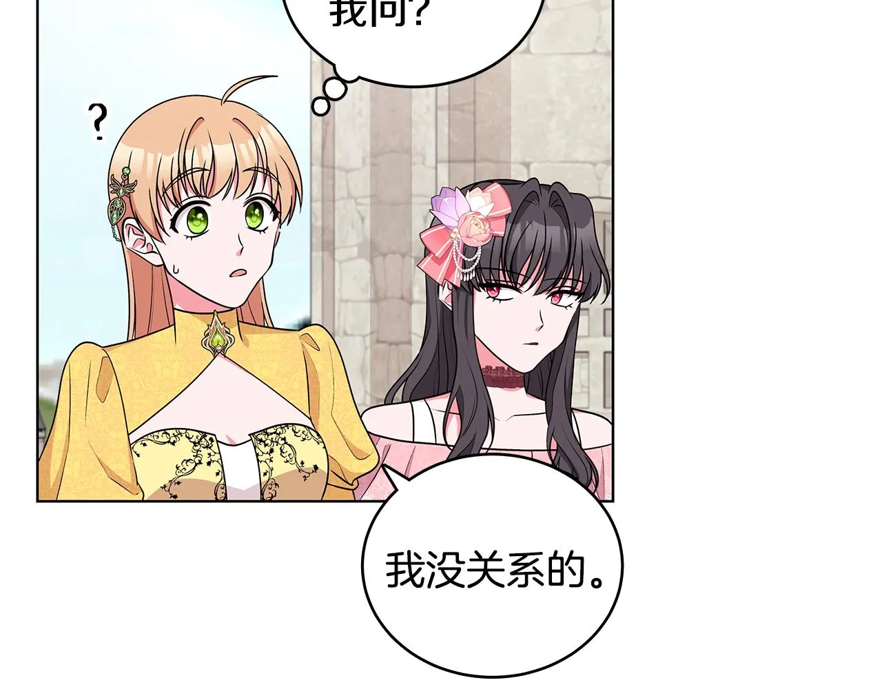 第300页