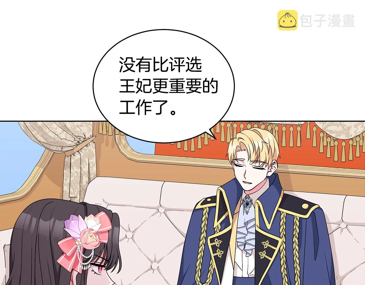 第252页