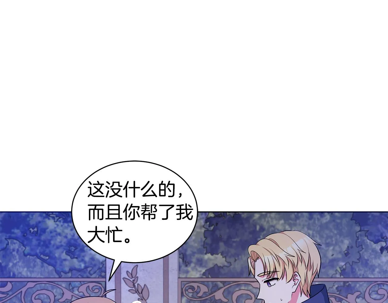第267页