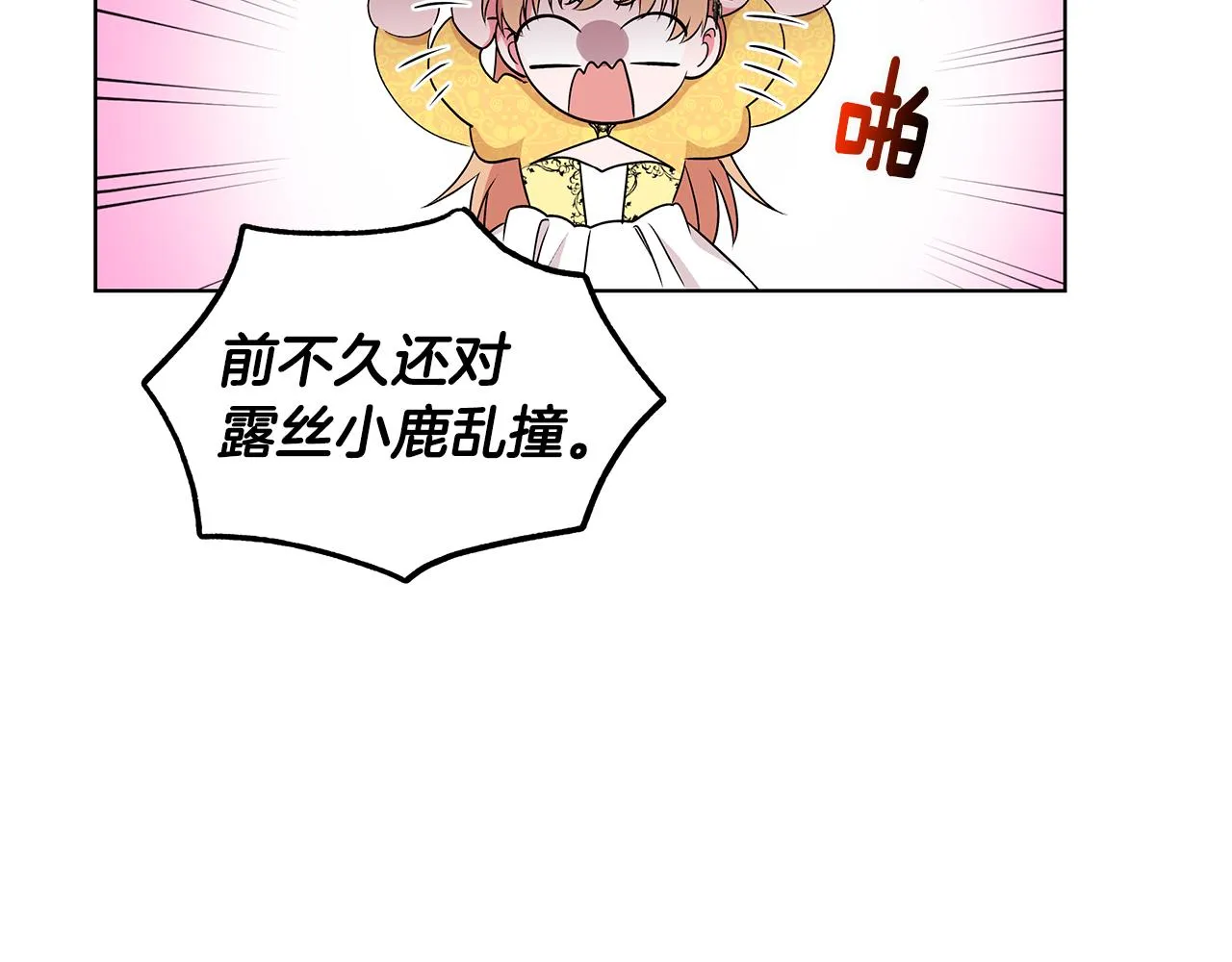第300页