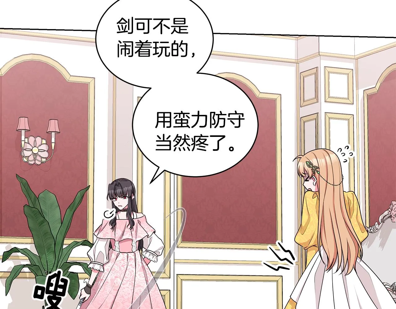 第243页