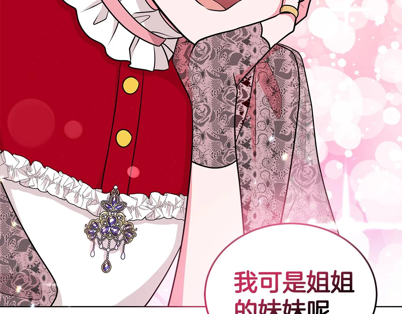 第387页