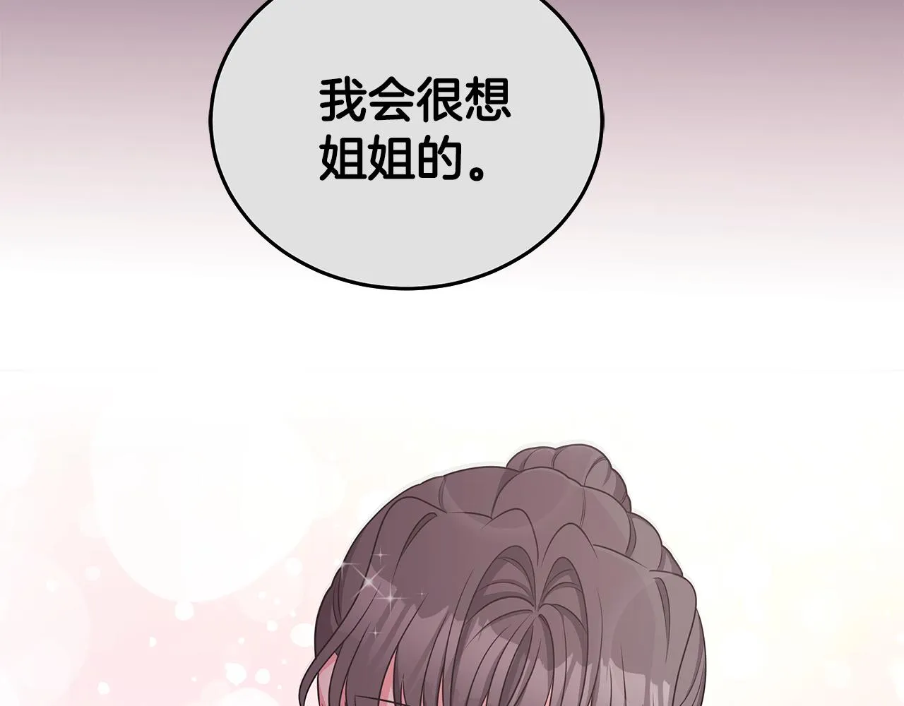 第306页
