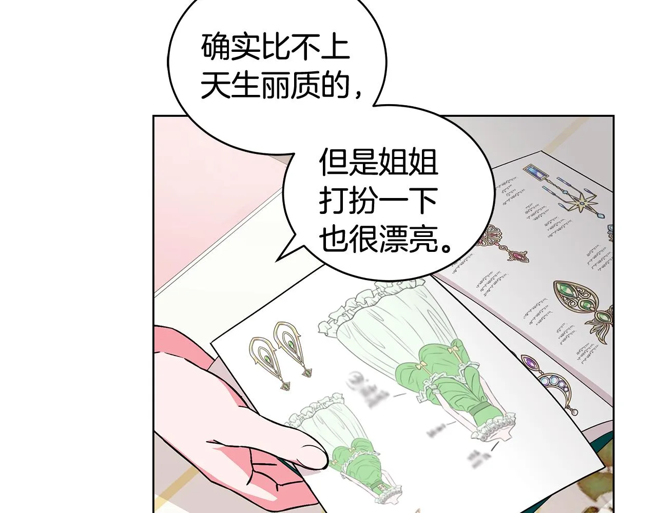 第270页