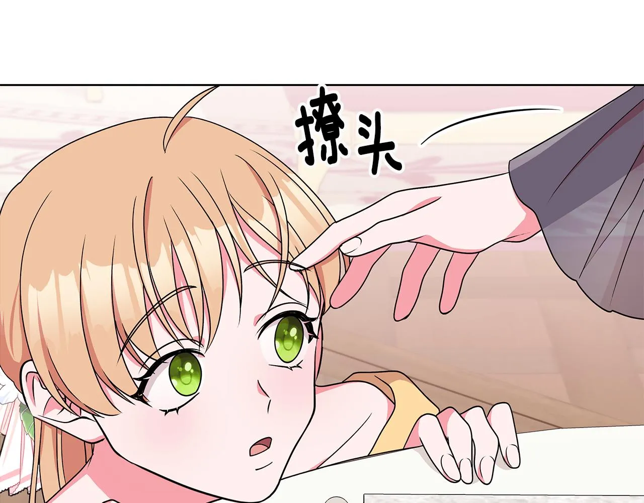 第243页