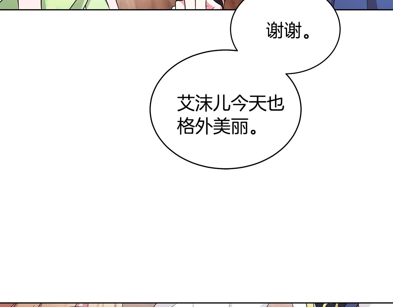 第306页