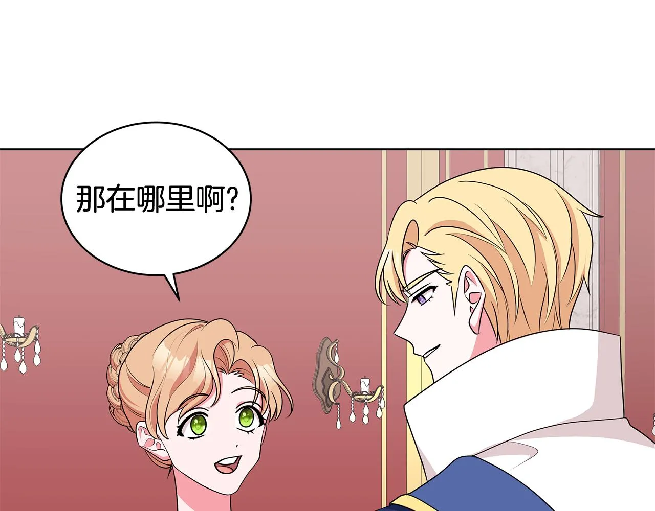 第300页