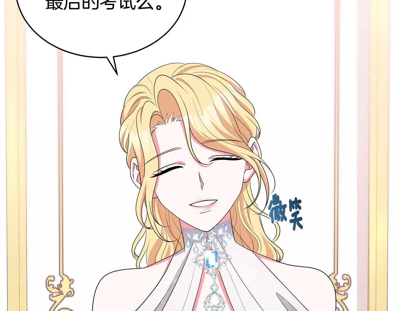 第231页