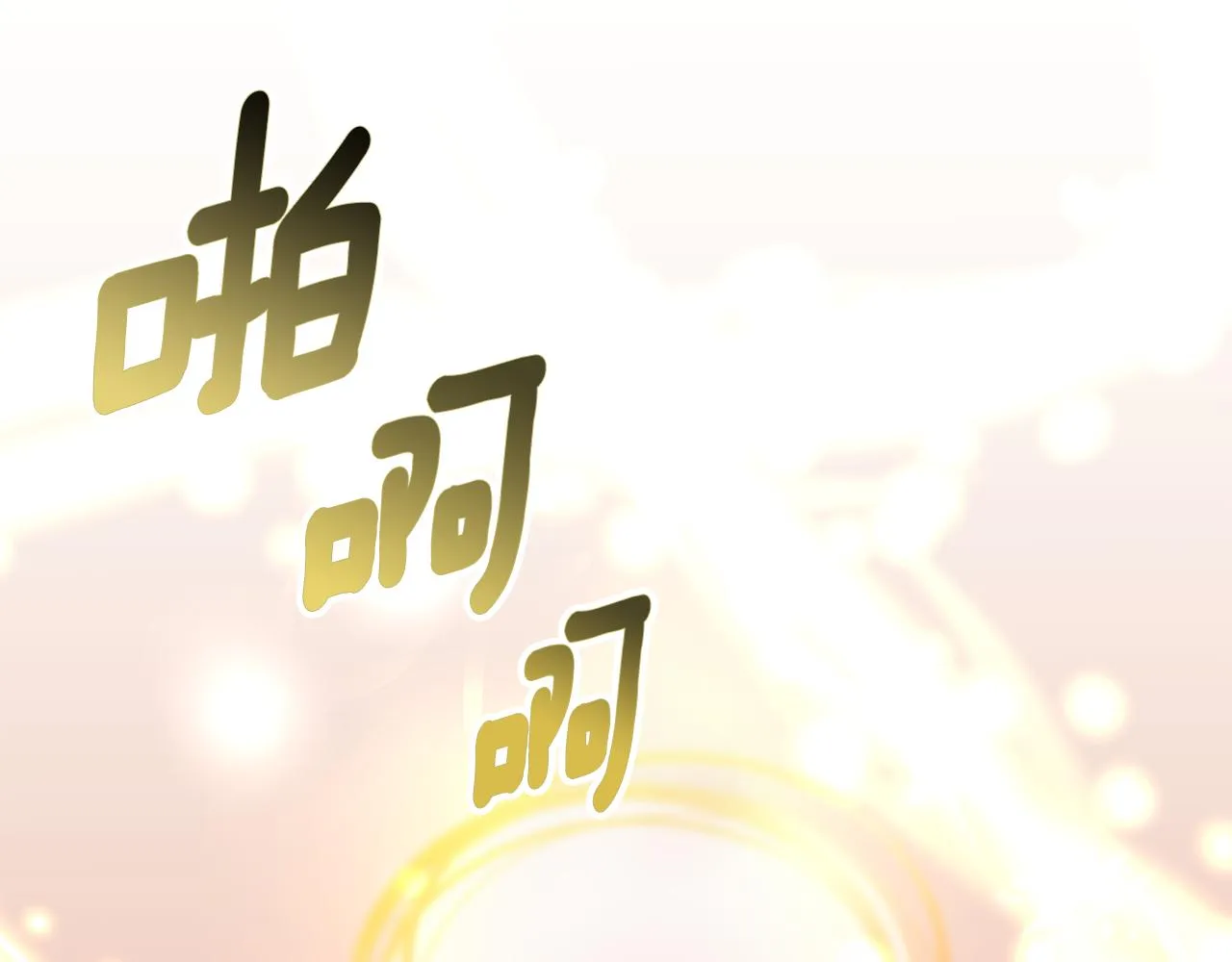 第249页