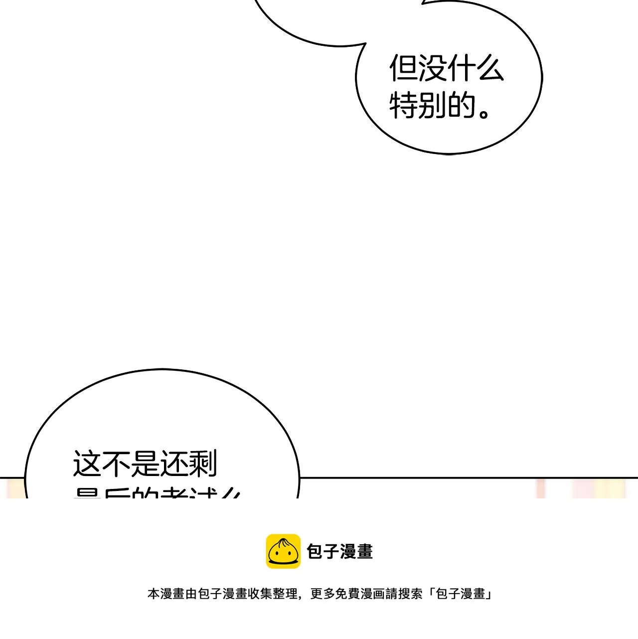 第228页