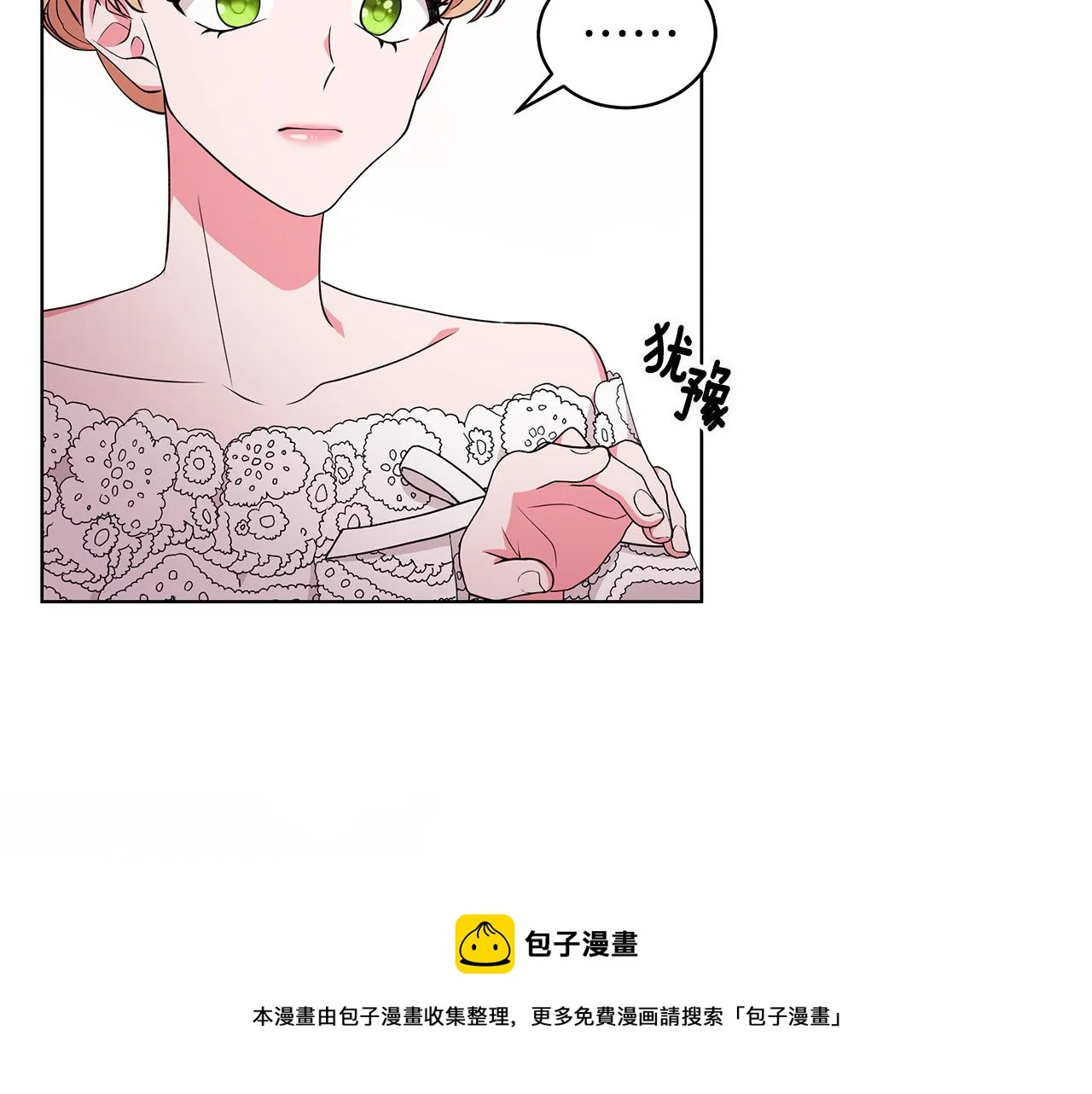 第420页