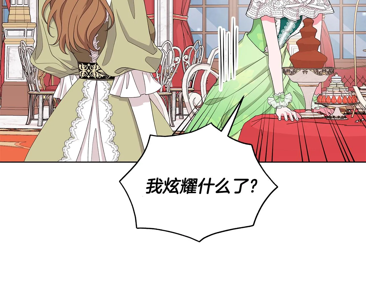 第321页
