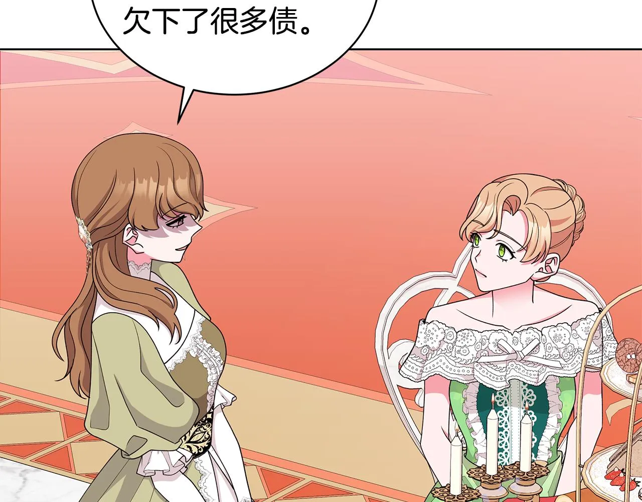 第249页