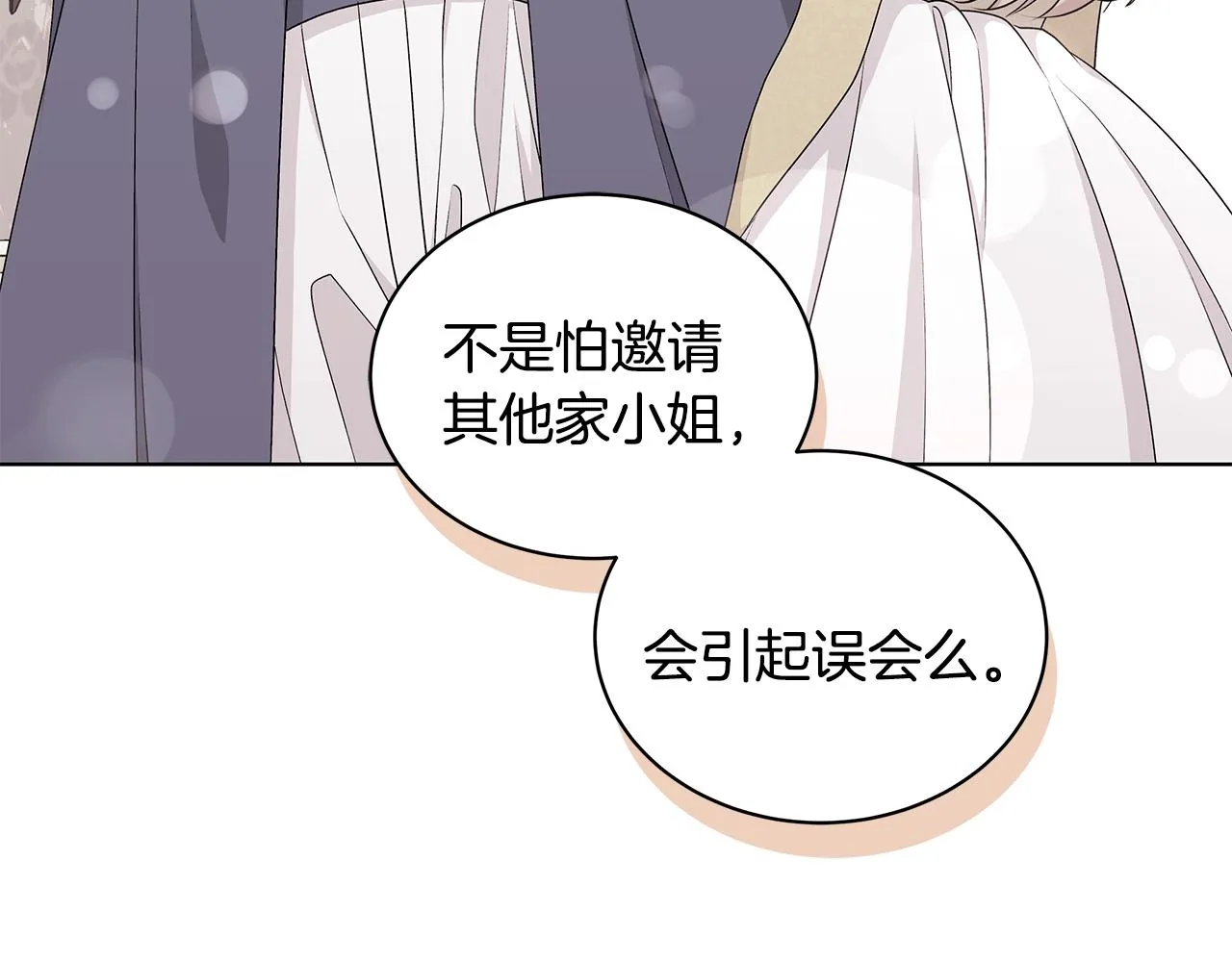 第486页