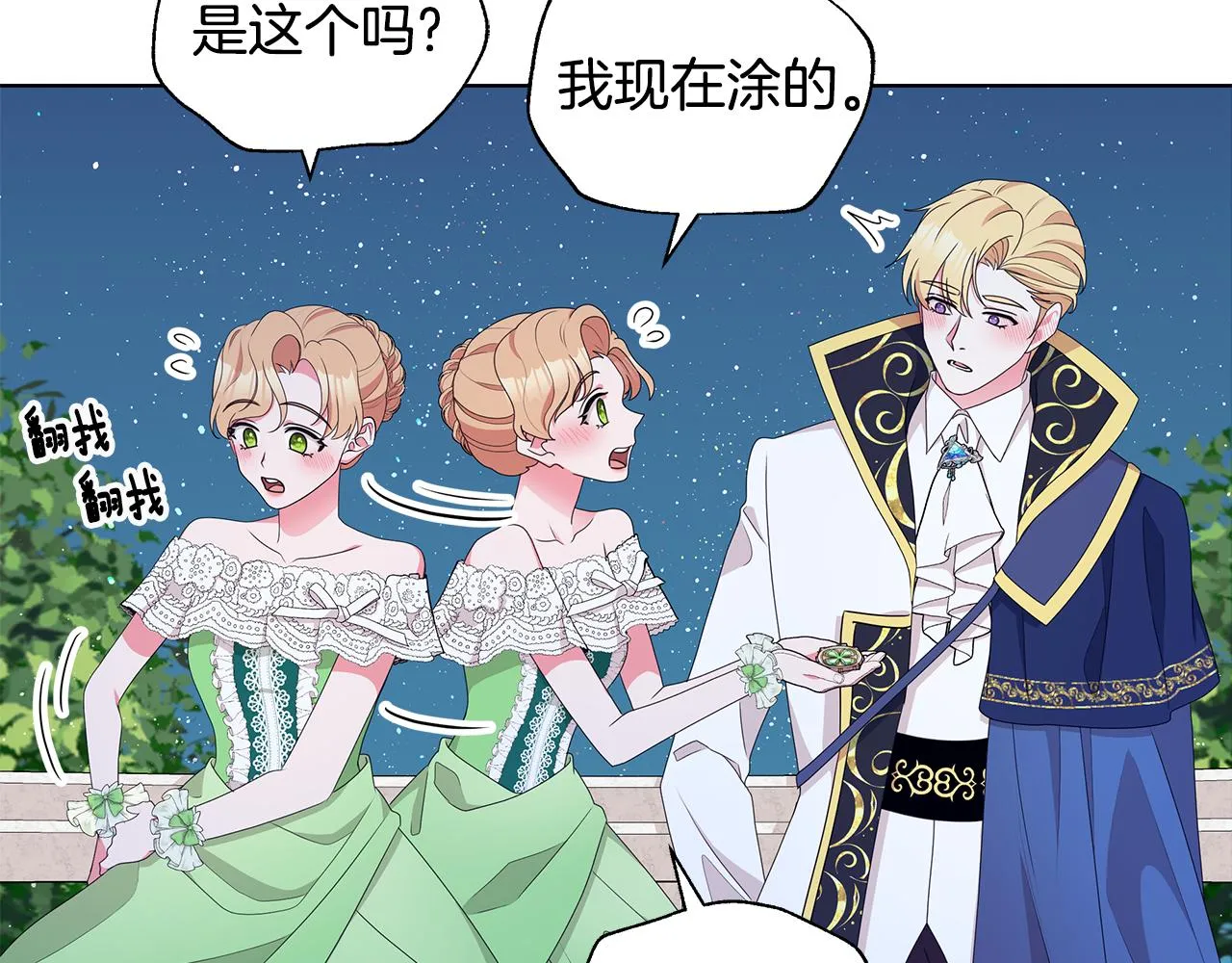 第399页