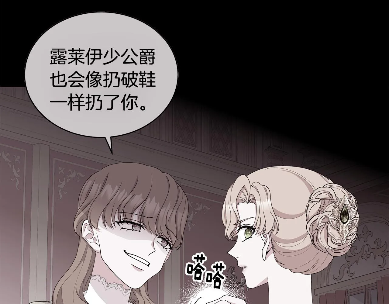 第258页