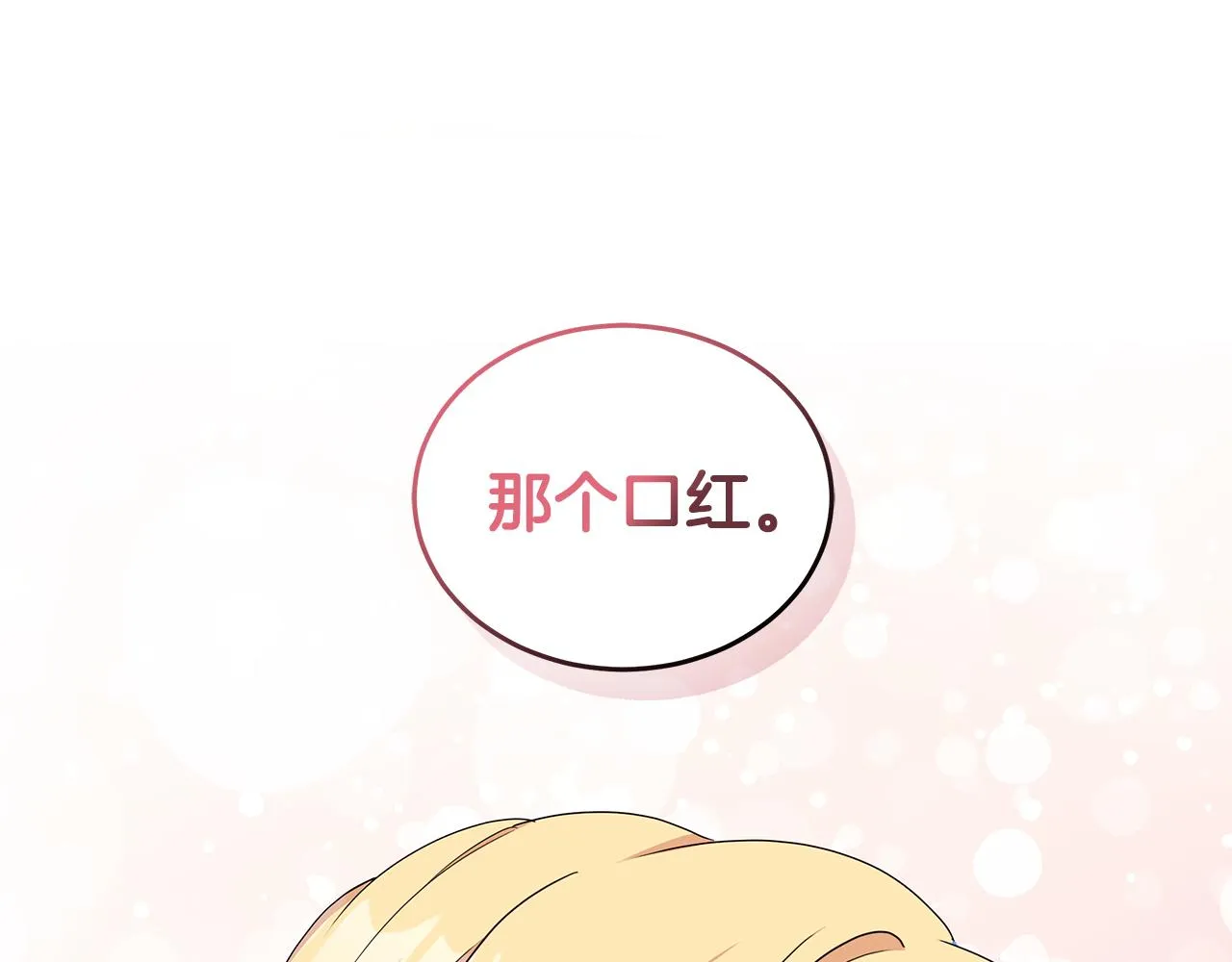 第381页