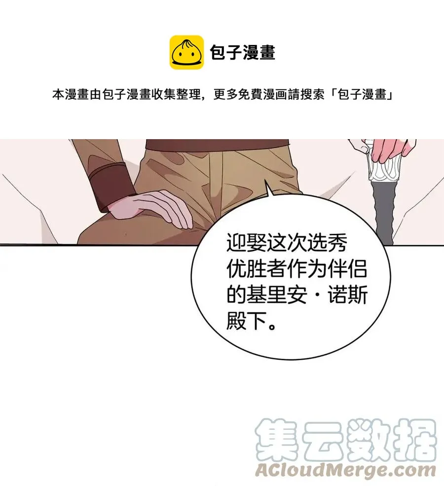 第288页