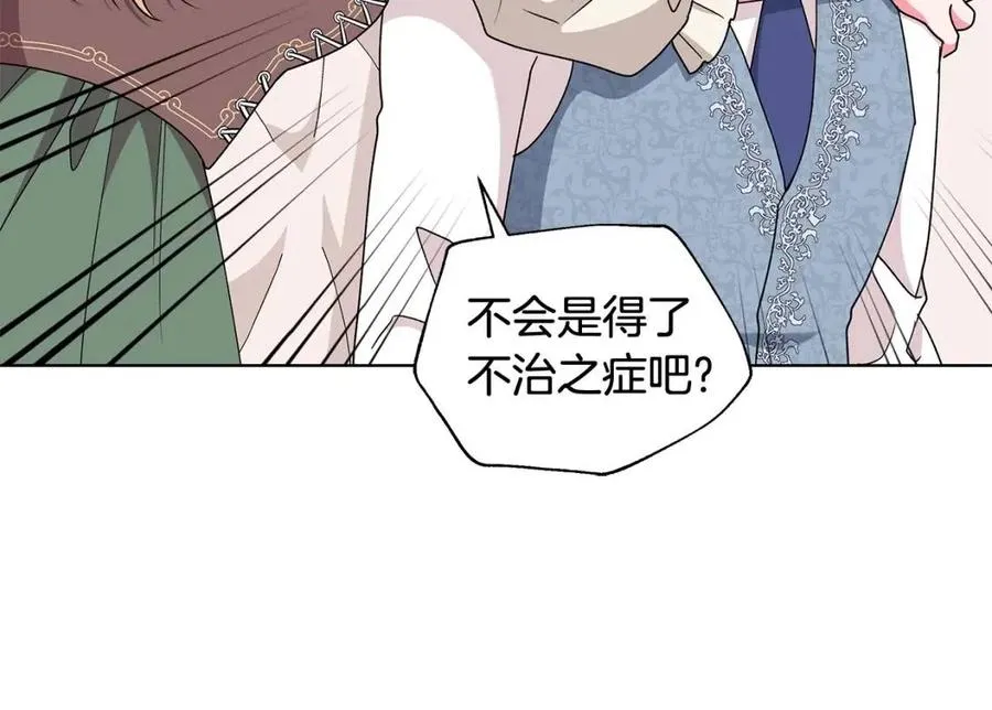 第207页