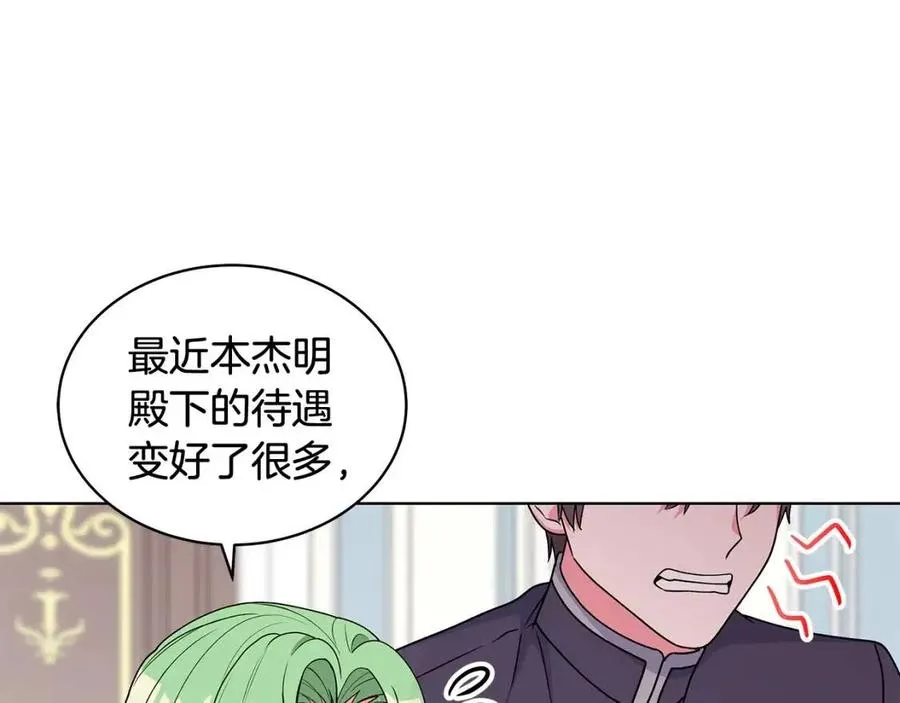 第369页