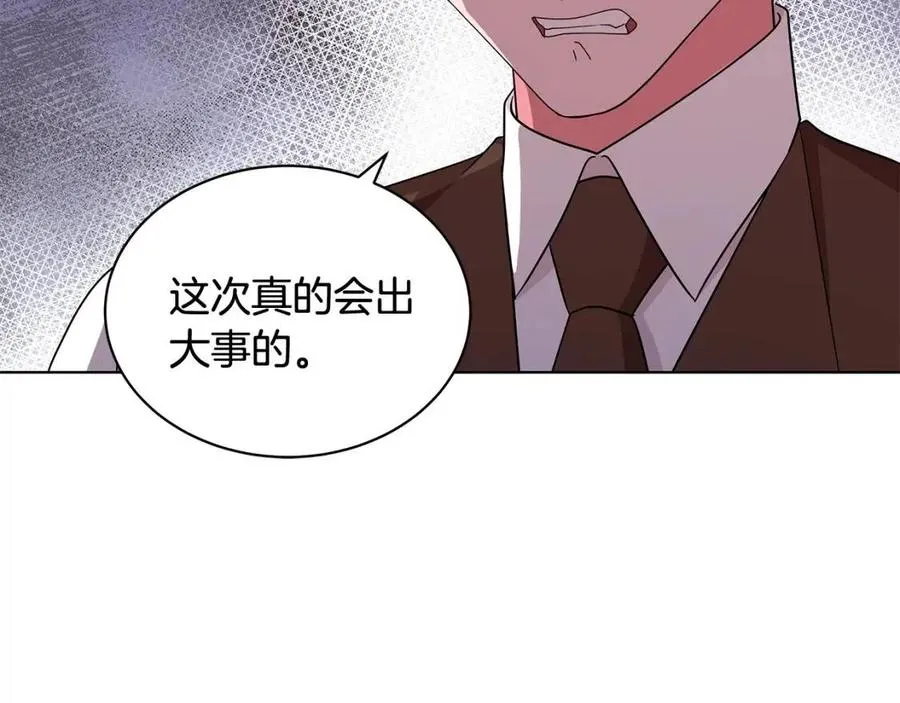 第255页