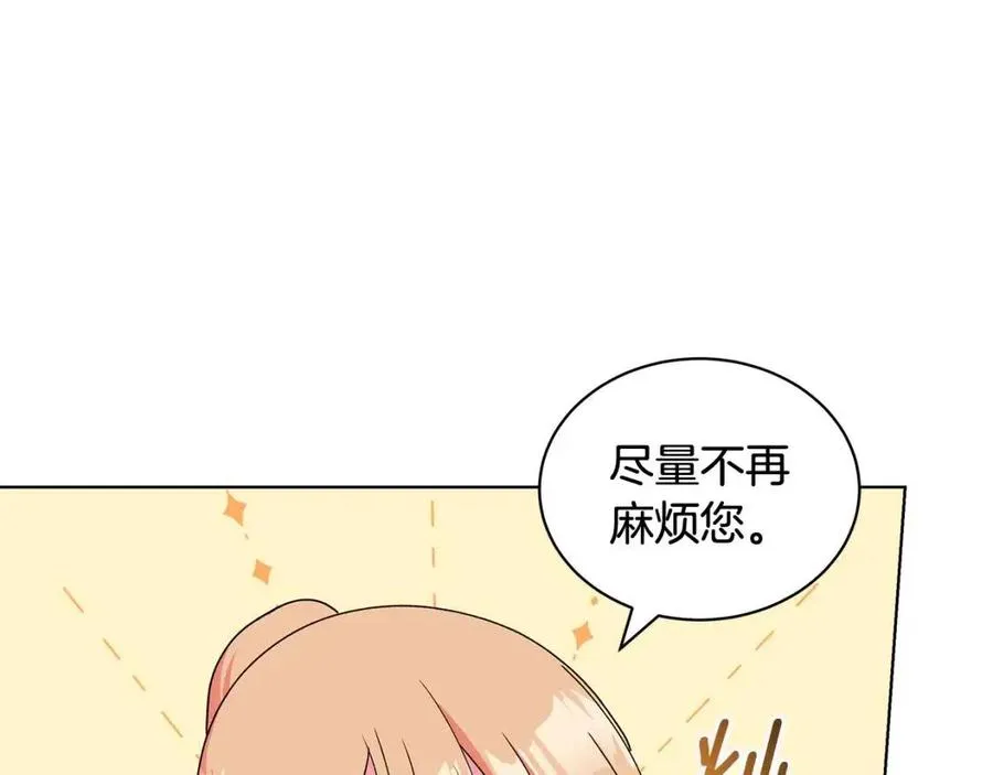 第369页