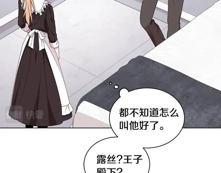 第237页