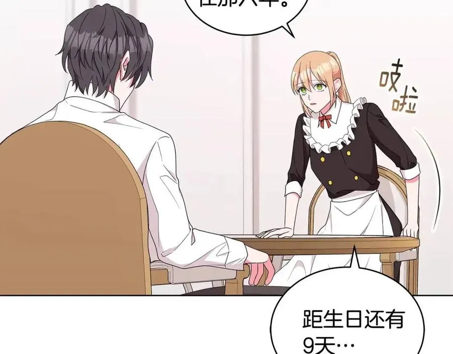 第393页