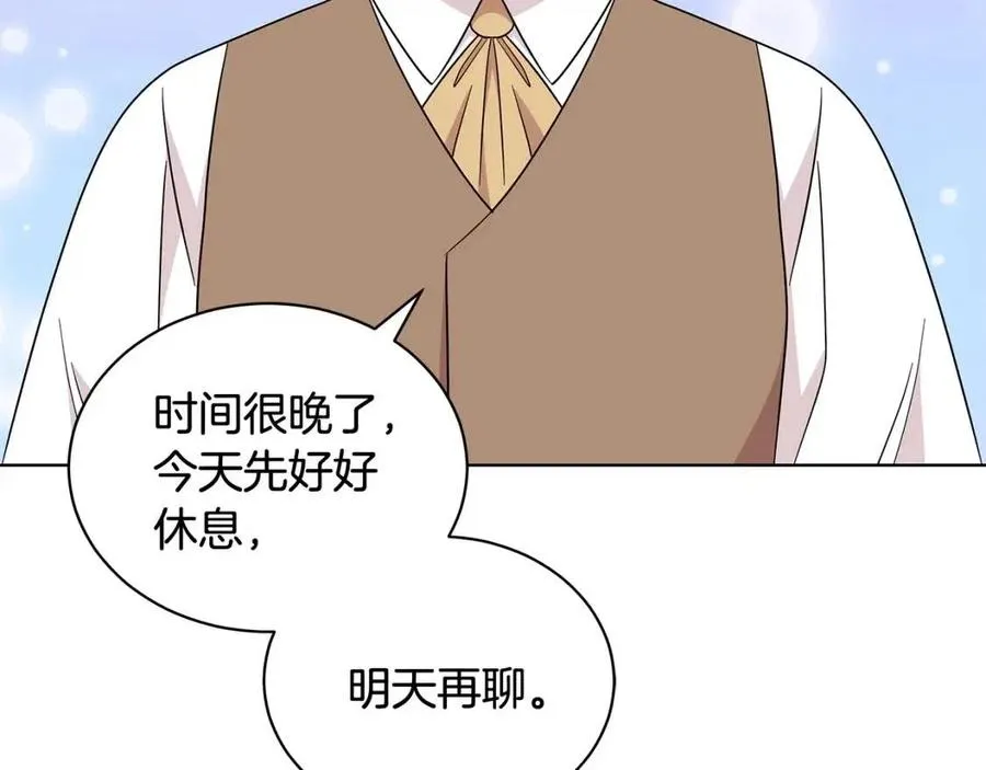 第297页