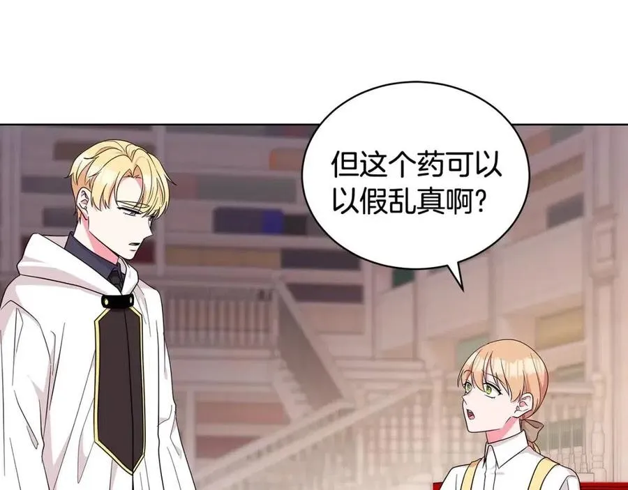 第255页