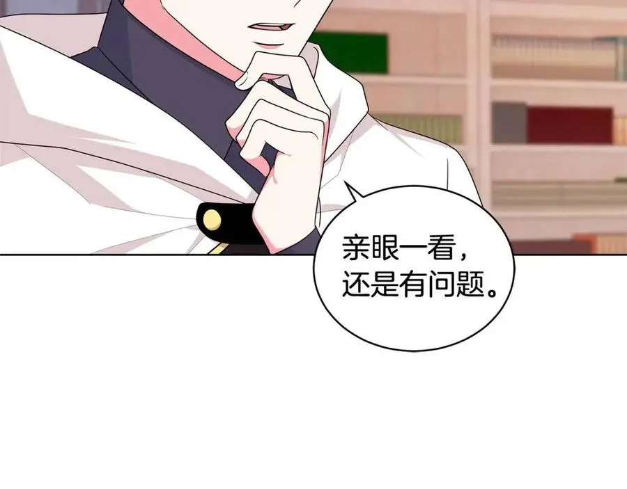 第231页