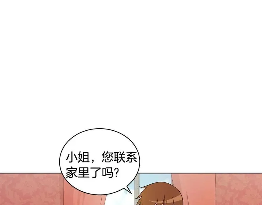 第255页