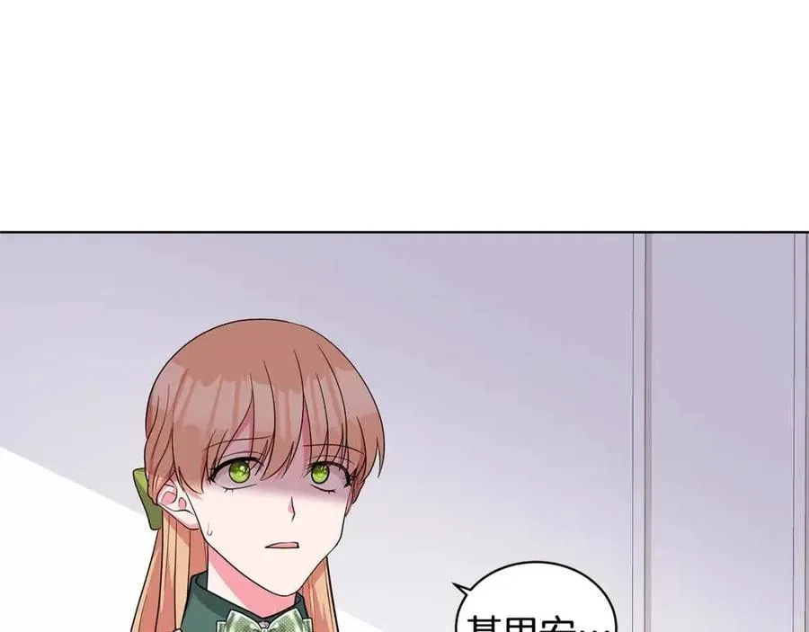 第231页
