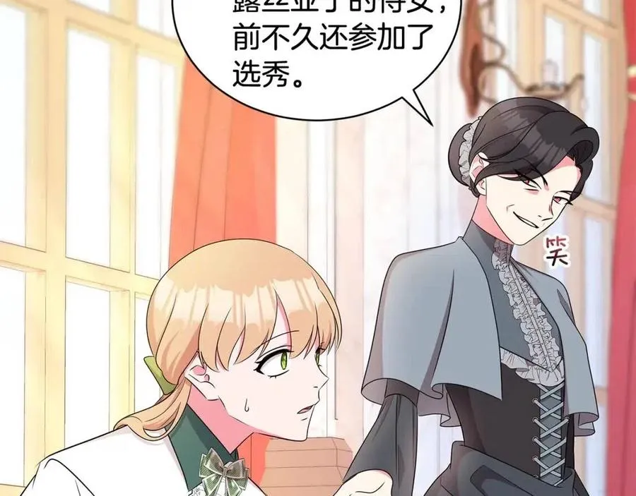 第279页