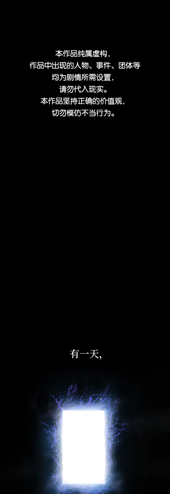 第0页