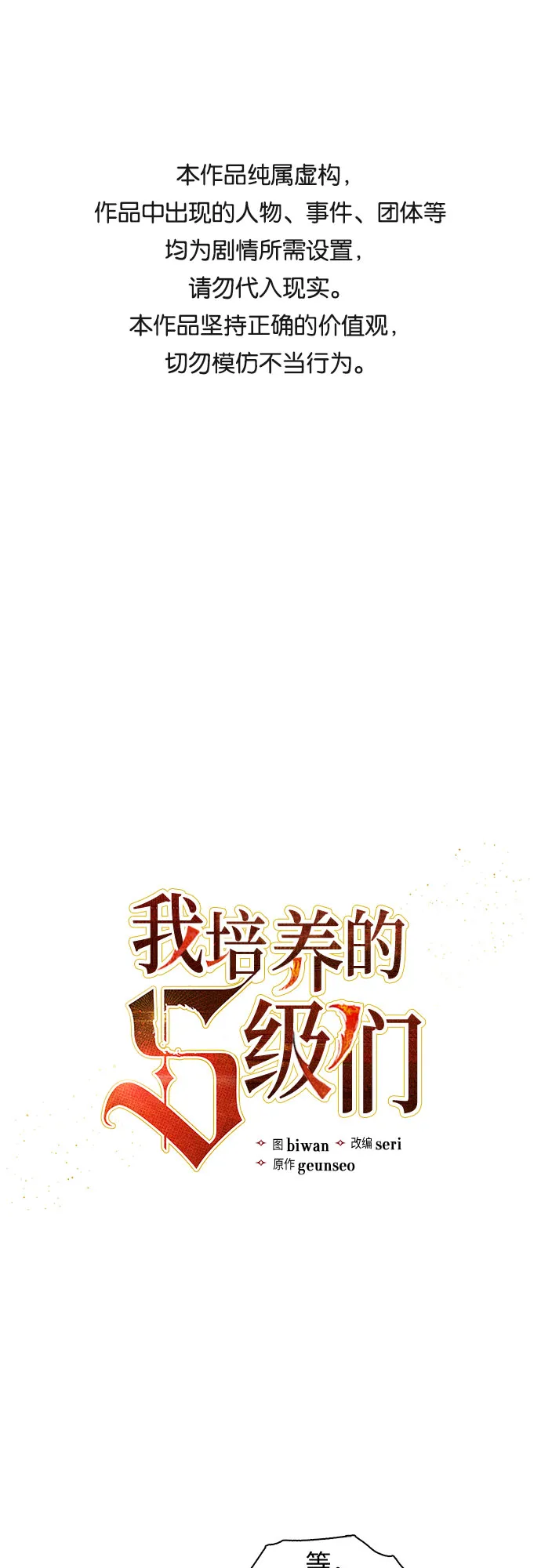 第0页