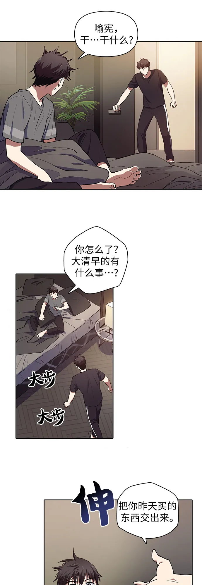 第63页