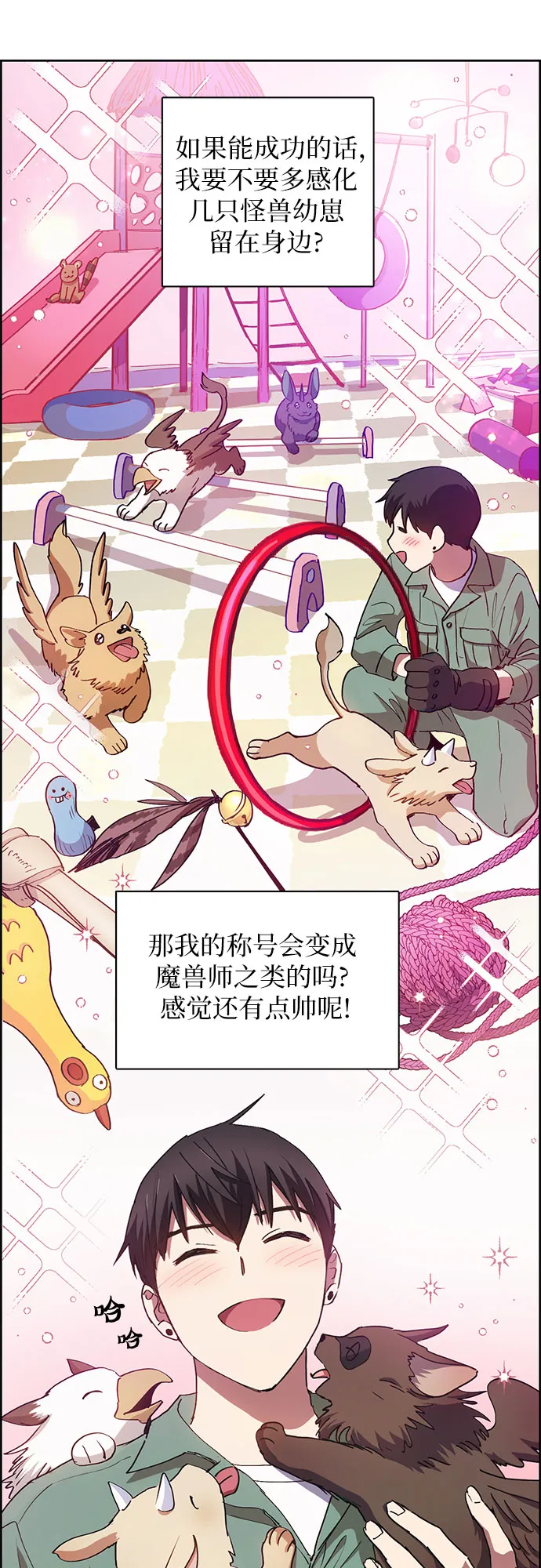 第75页