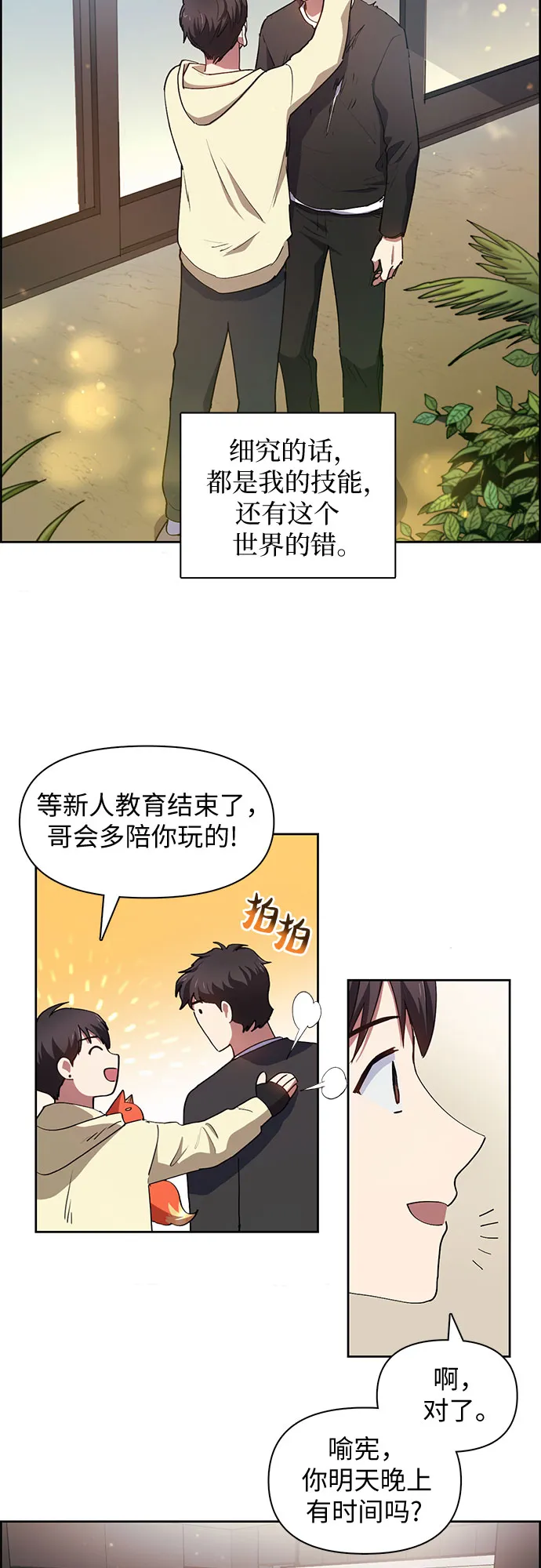 第90页