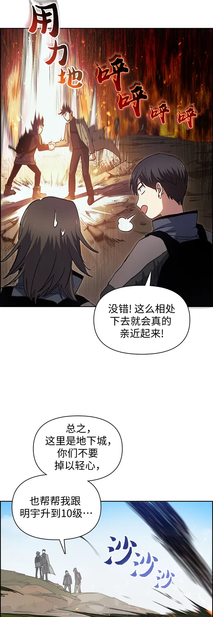 第117页