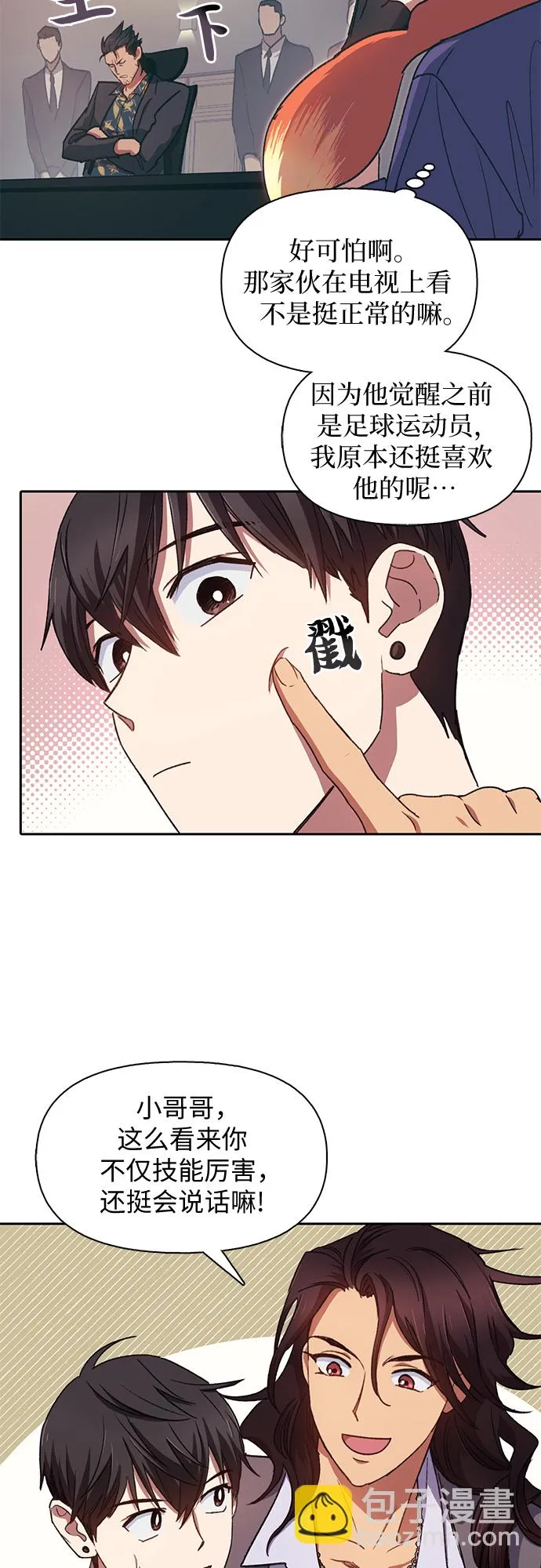 第108页