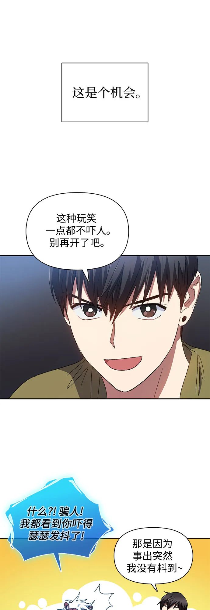 第138页
