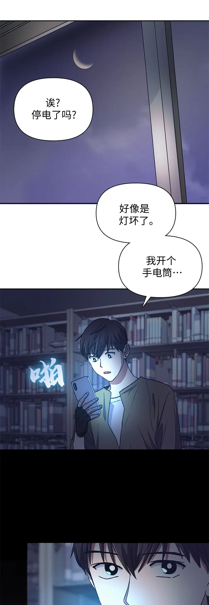 第99页