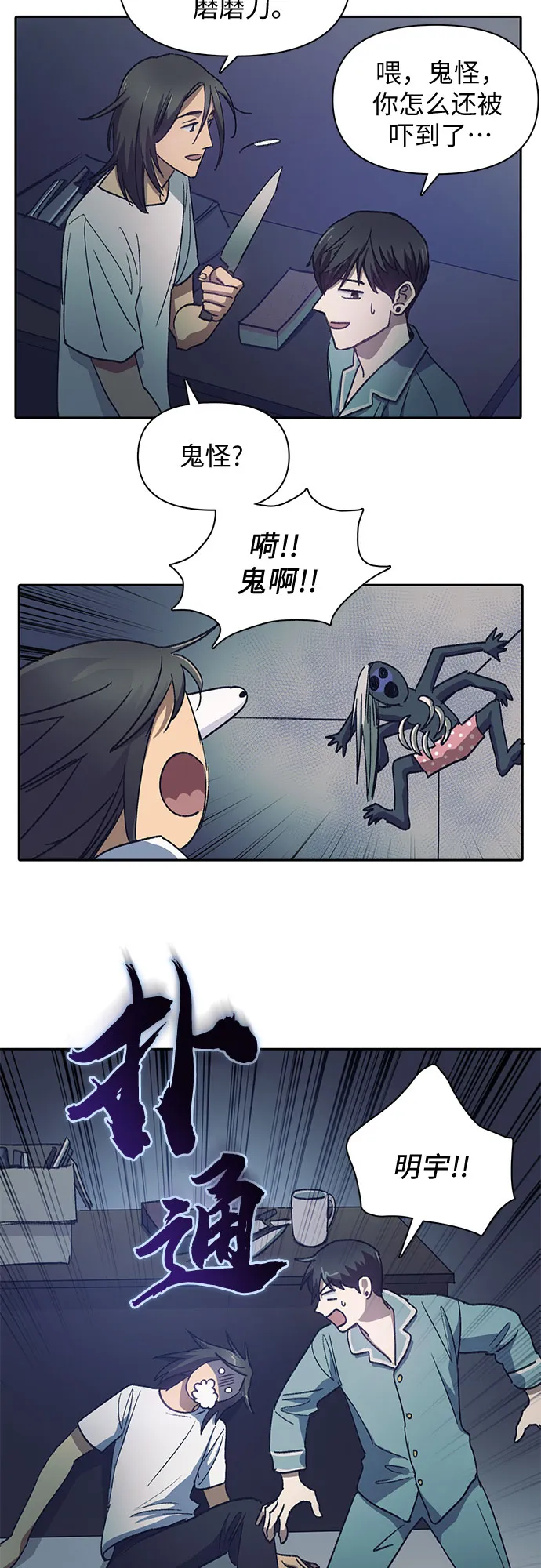第123页