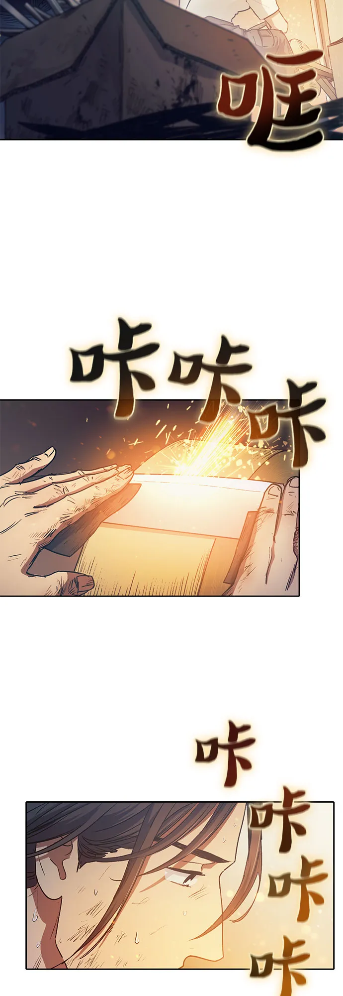 第105页